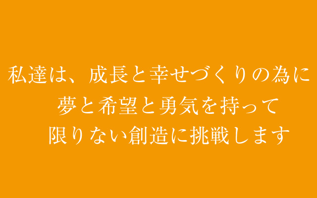 株式会社包研 | 袋・容器・紙器・段ボール類・発泡スチロール・衛生